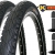 2 x Fahrradreifen Kenda Pannensicher 26 Zoll 26x1.95 50-559 K-Shield inklusive 2 x Schlauch mit Autoventil - 1