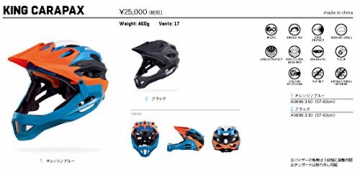 Alpina Radhelm King Carapax, Orange-Blue, Gr. 57-62 - 3